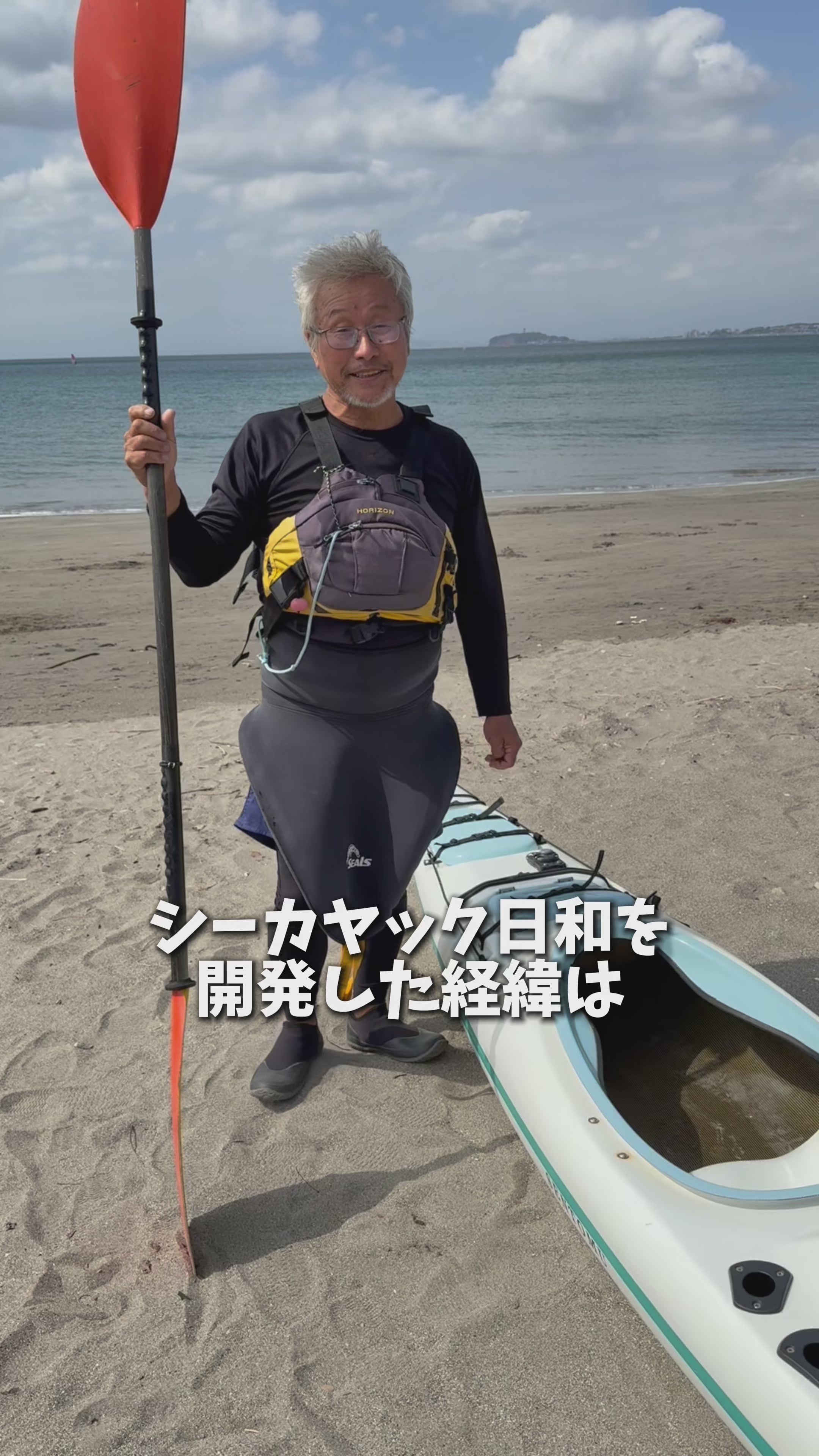 釣り日和（つりびより）