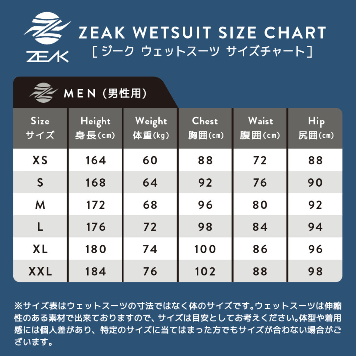 ZEAK男性用ロングジョン (3mm) ウエットスーツ